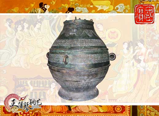 大尊缶，酒缶，中國古代最大的酒缸