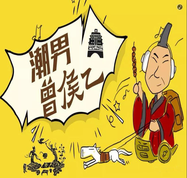 “曾侯乙”成為現(xiàn)代網(wǎng)紅，受湖北萬人熱捧！
